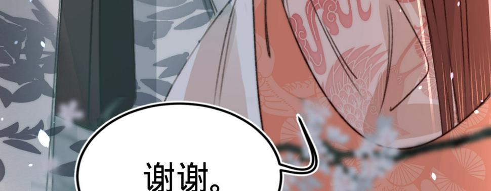 第十二话英雄救美117