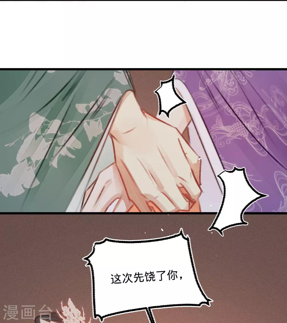 第41话伪装夫妇50