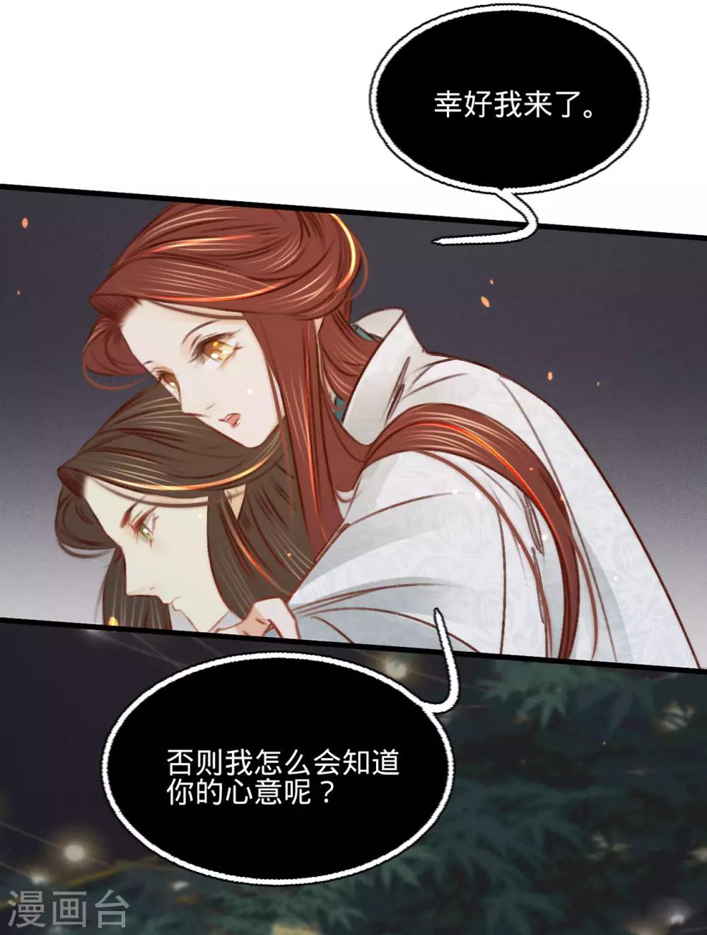 第35话再次约会34