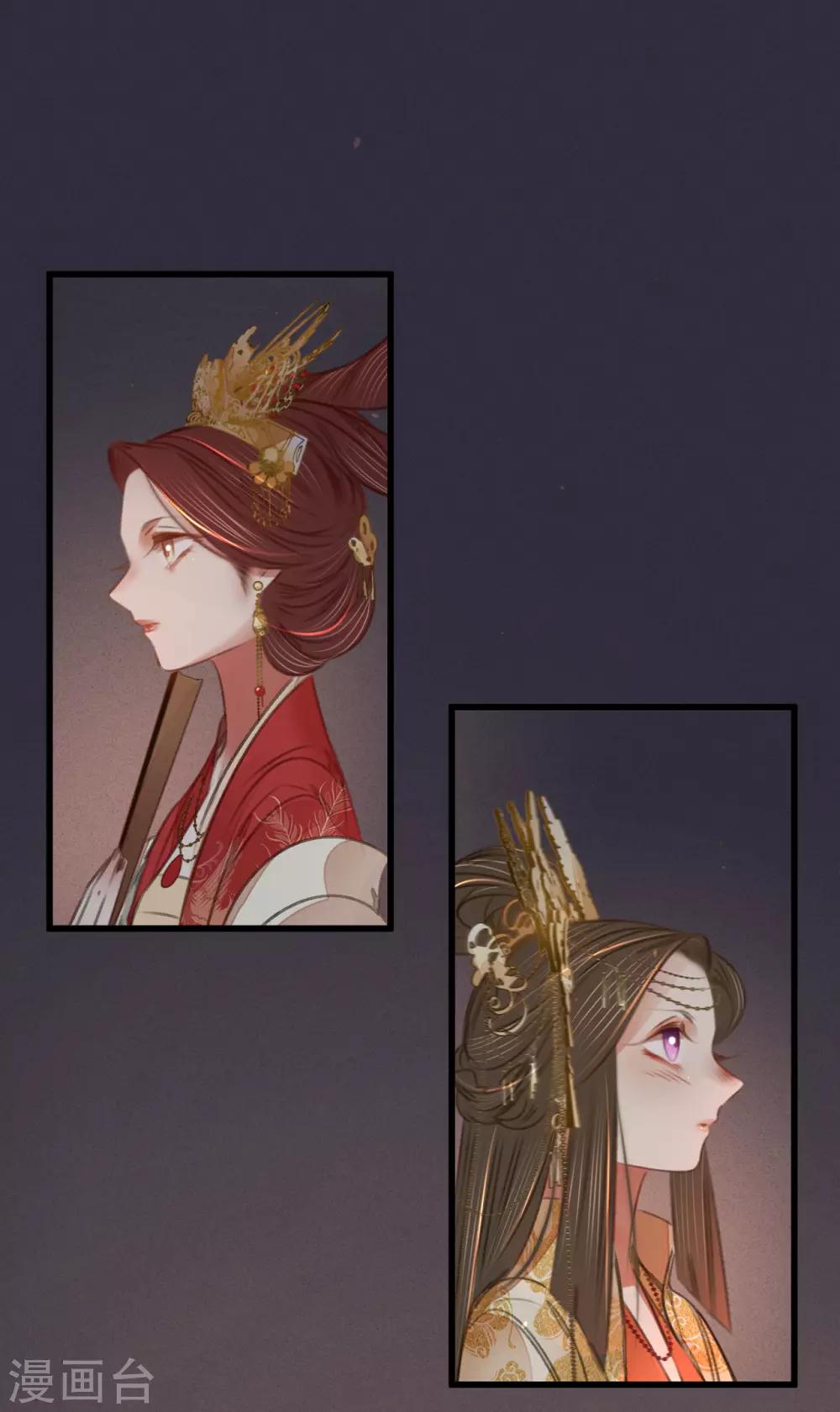 第44话原来是故人16