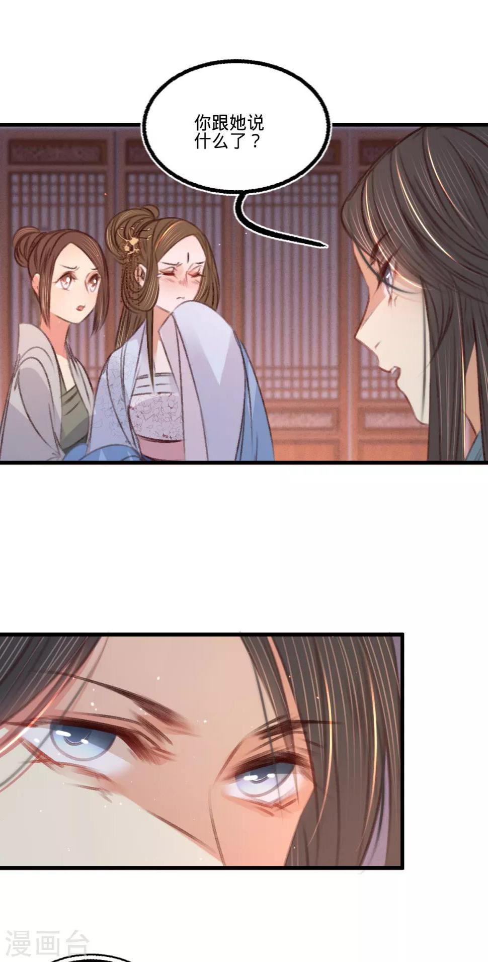 第61话叶宋失踪29