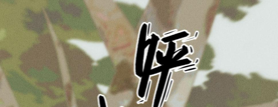第二十六话初吻81