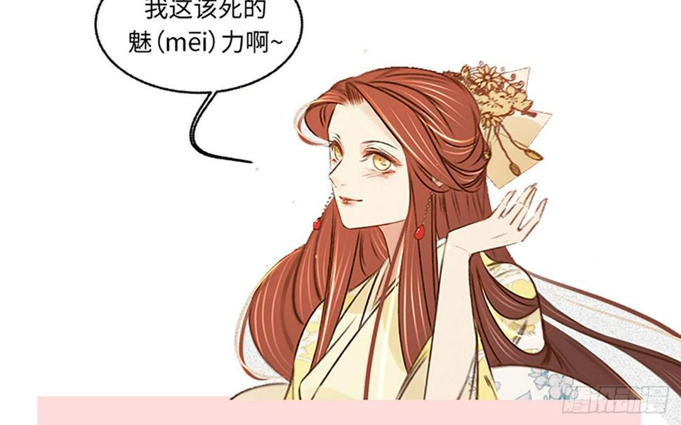 第二十九话邻国的难题145