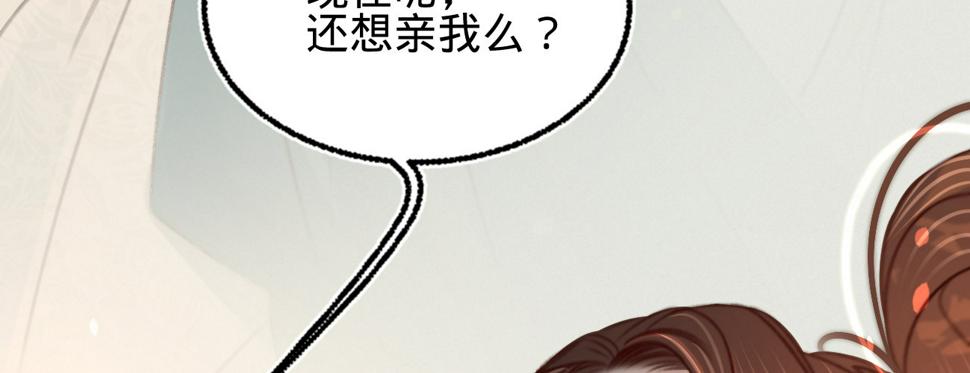 第二十六话初吻115