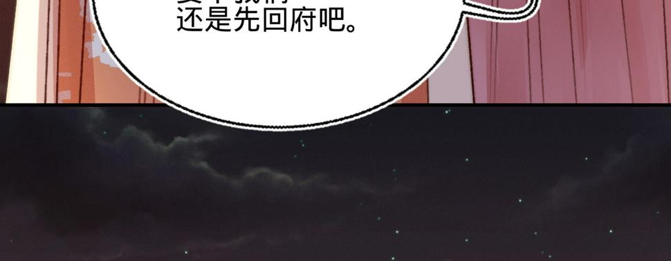 第十二话英雄救美10