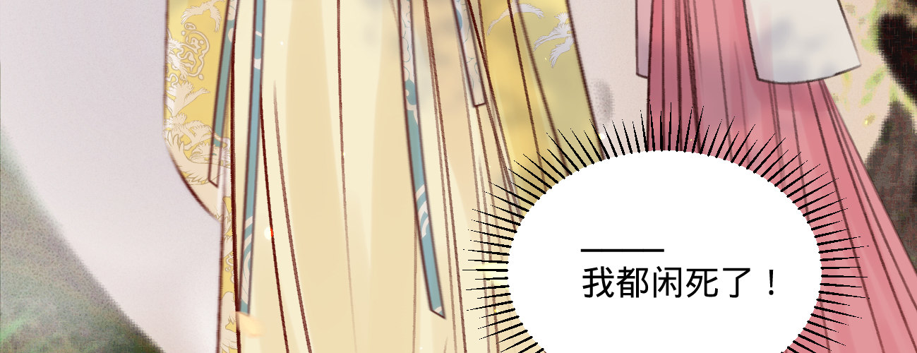 第二十九话邻国的难题8