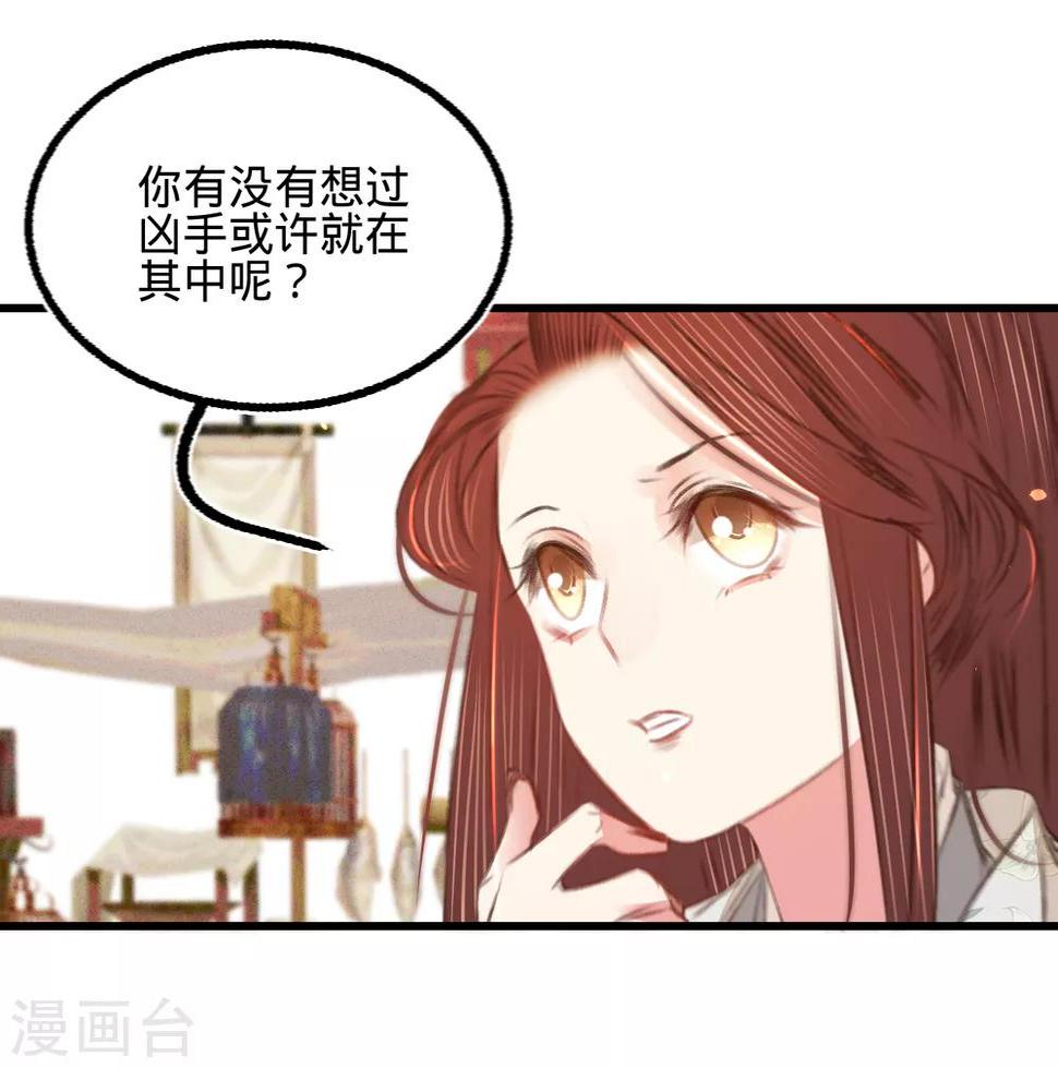 第53话屠夫王胖子15
