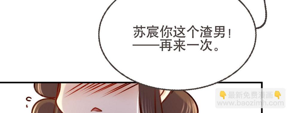 第七话公子话本40