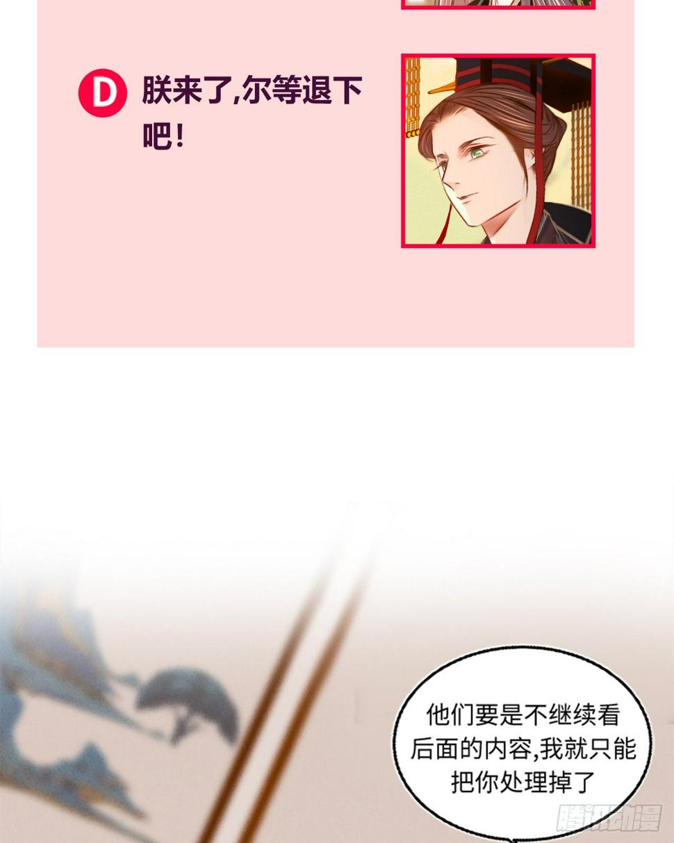 第二十八话邻国岁贡206