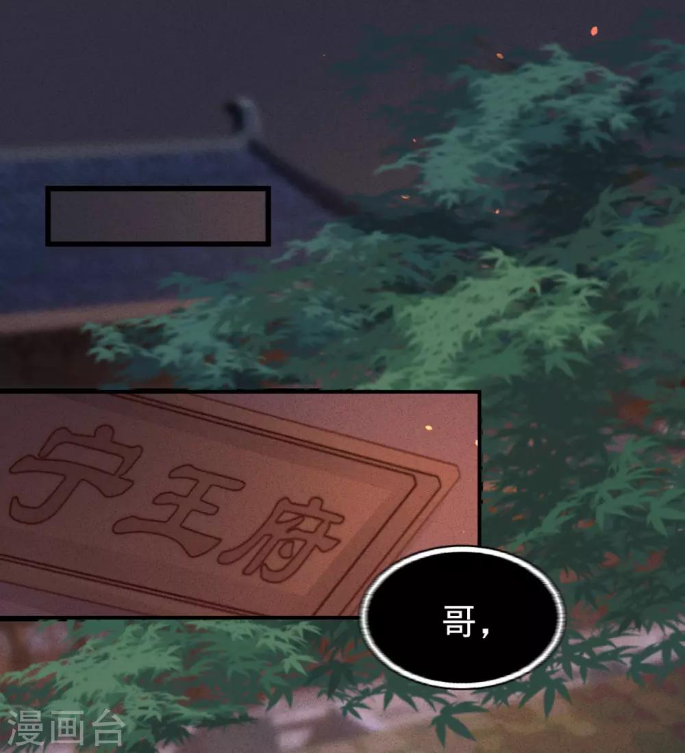 第41话伪装夫妇2