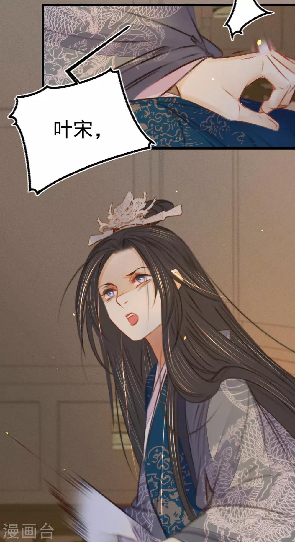 第42话我要和离38