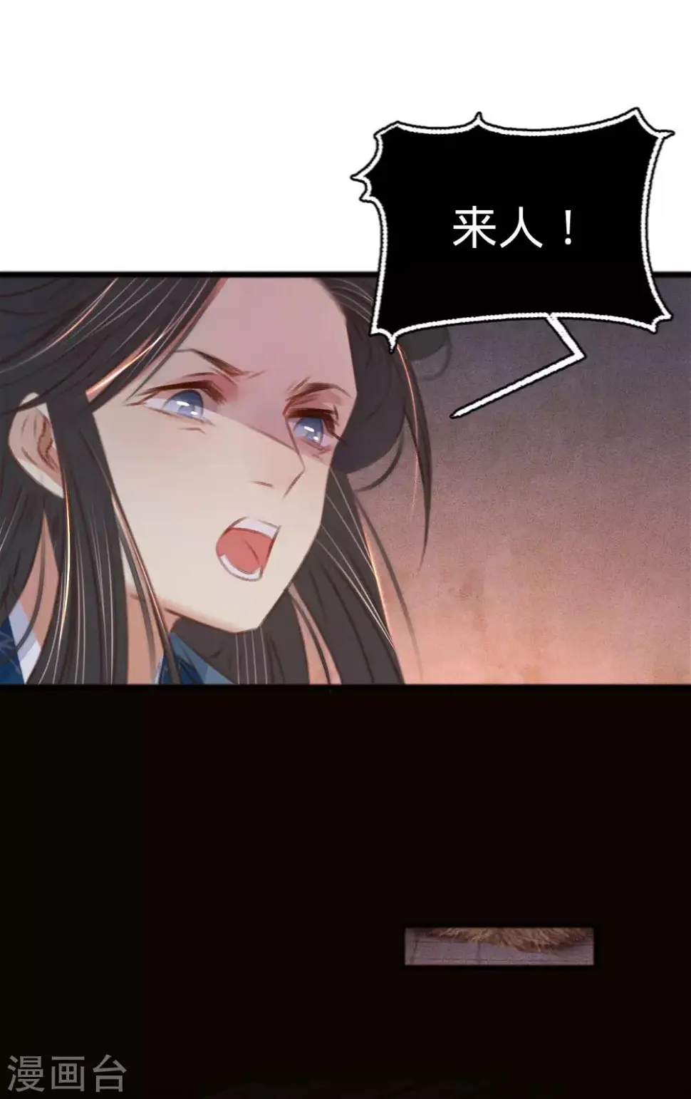 第65话验清白18