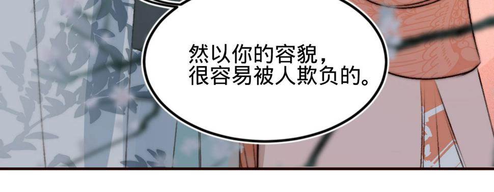 第十二话英雄救美138