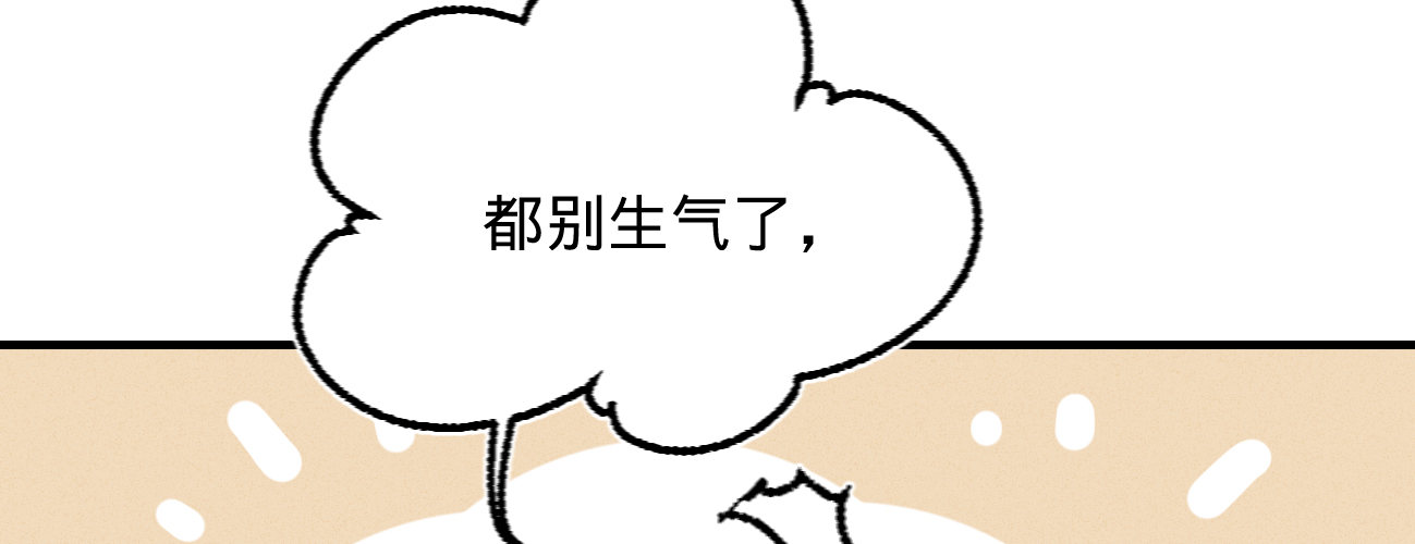 第二十一话偶像的秘密42