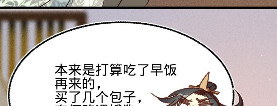 第二十四话肉包子打狗130