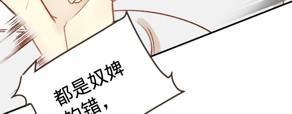 第四话分分钟报复回来6