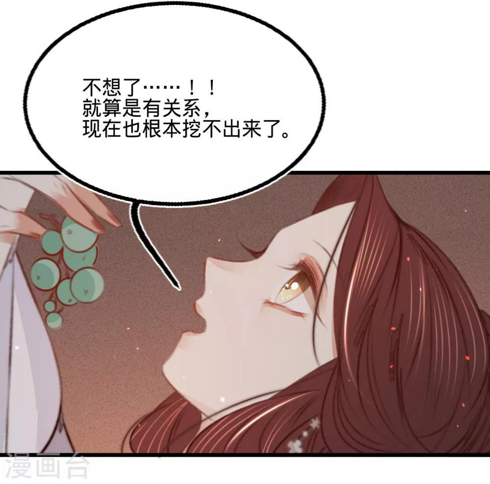 第57话抓现行8