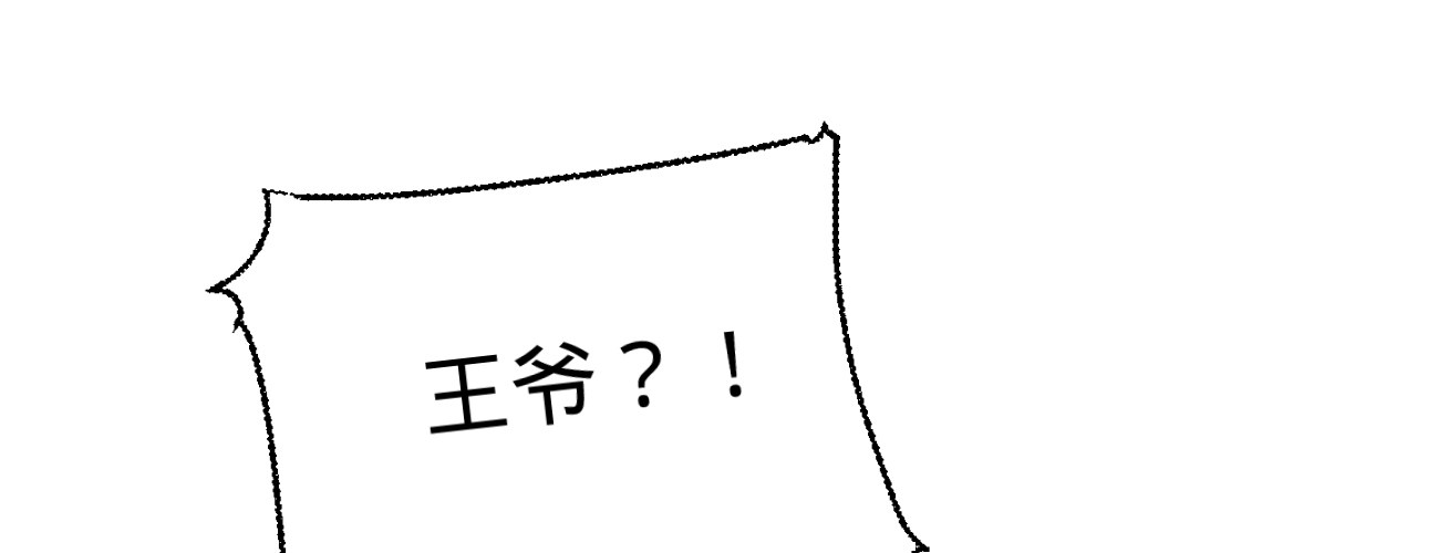 第十八话请你吃枇杷105