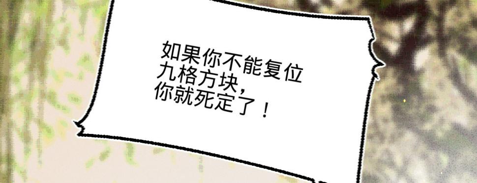 第二十九话邻国的难题116