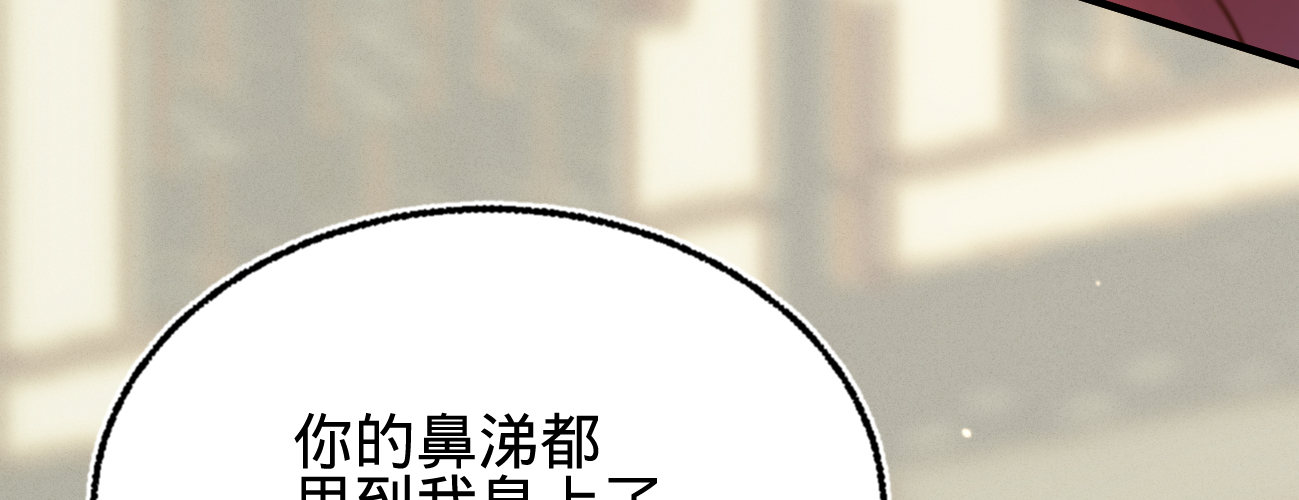 第二十话我家公子要见你31