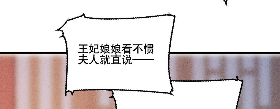 第六话摔个屁股墩40