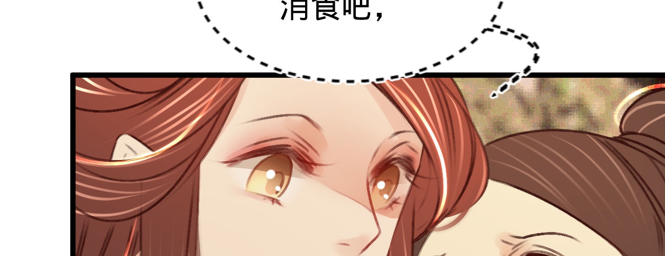 第二十九话邻国的难题30