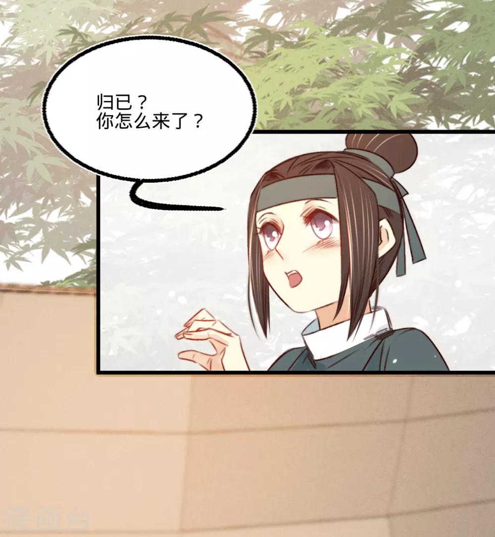 第31话与苏若清的约会6