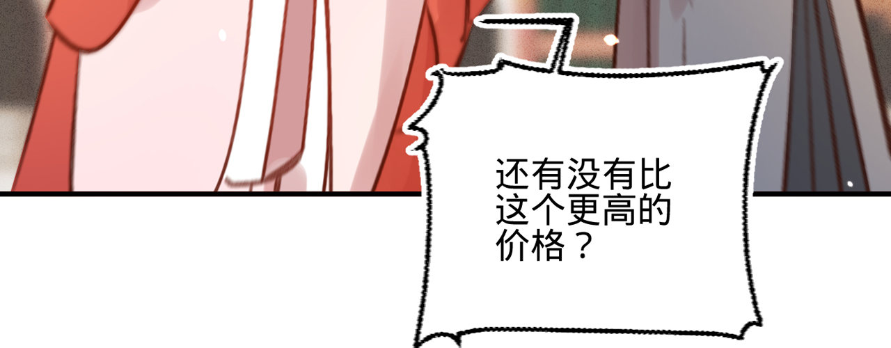 第十六话这姑娘，真有意思47