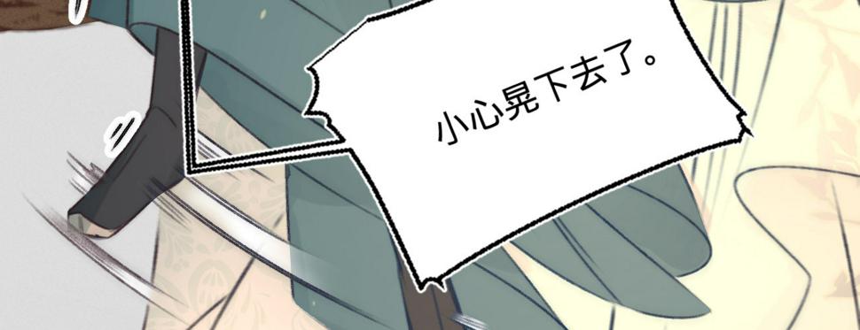 第二十六话初吻47