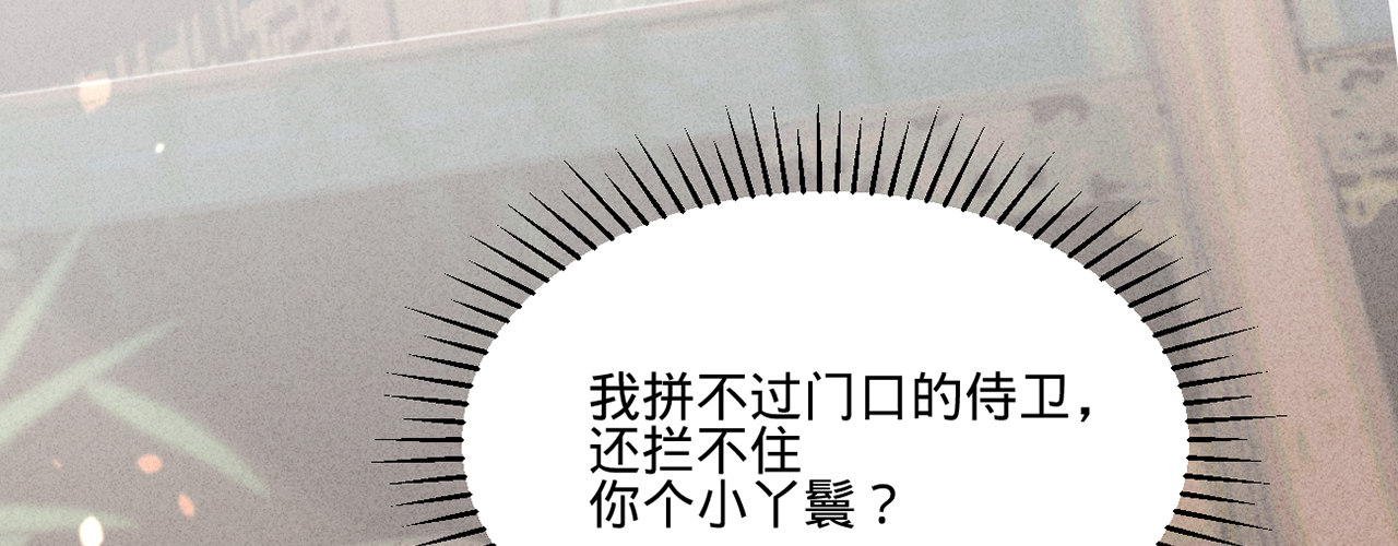第十话劲爆画面33