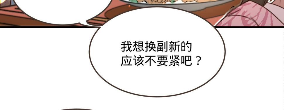 第五话小小报复94