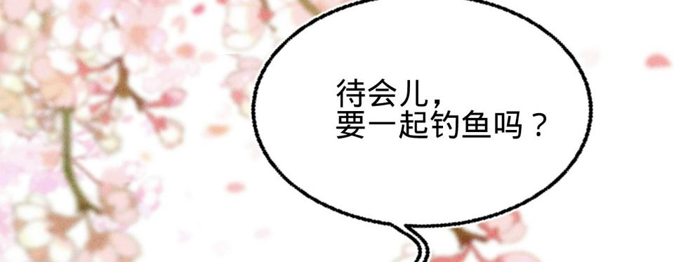 第二十五话约会56