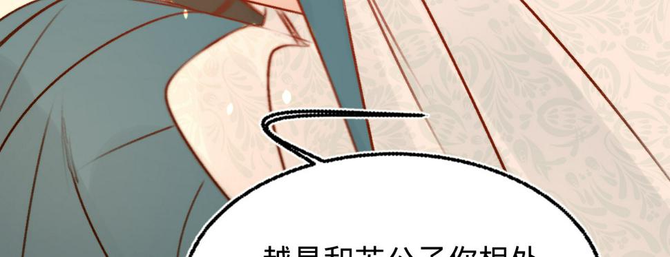 第二十五话约会86