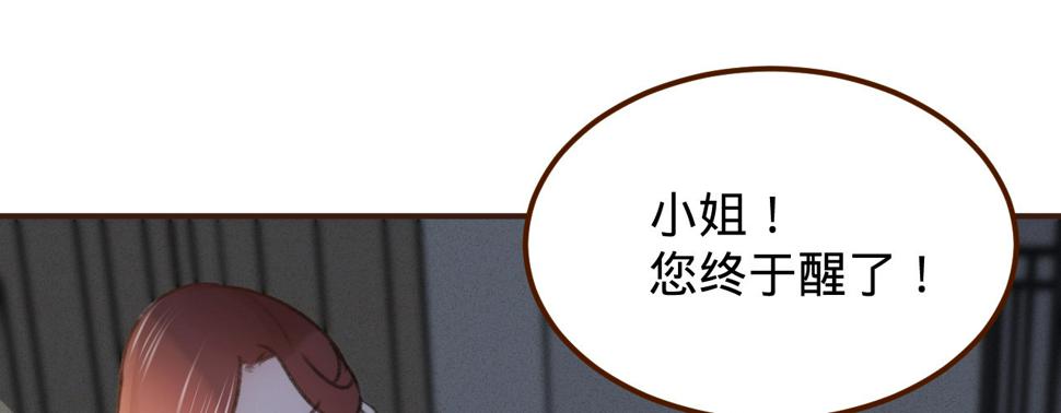 第一话爱人结婚新娘不是我77