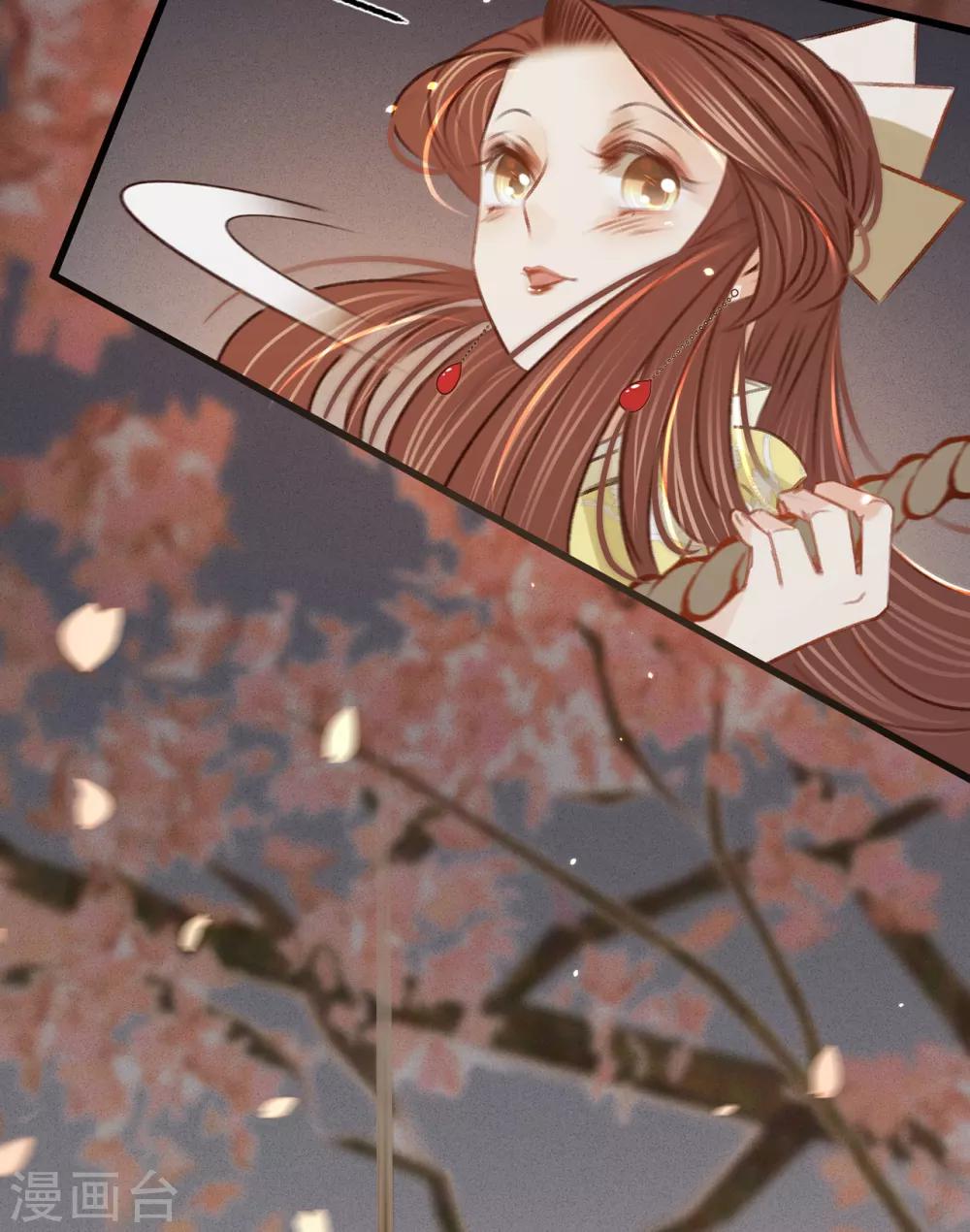 第33话荡秋千26