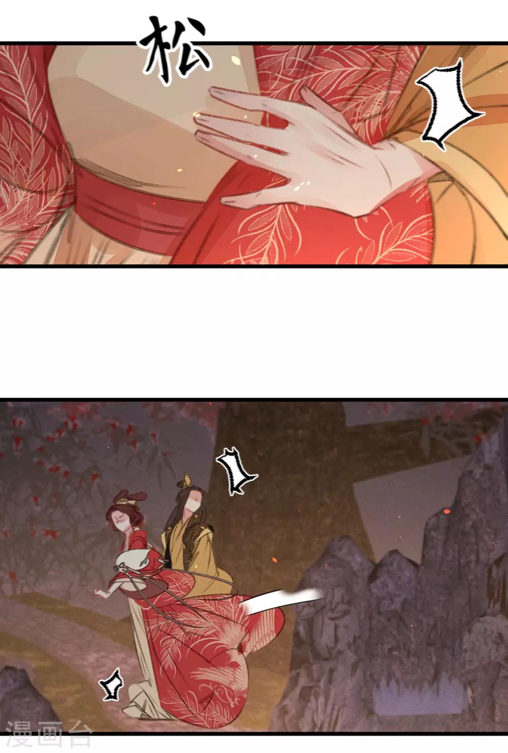 第46话心迹大白29