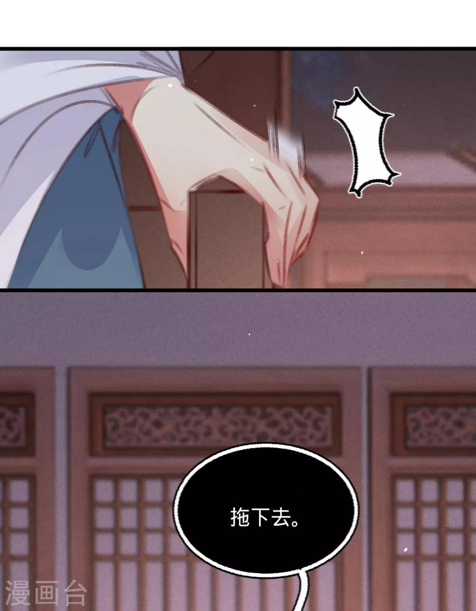 第61话叶宋失踪33