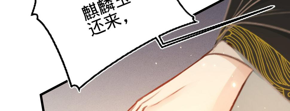 第二十七话情不自禁132