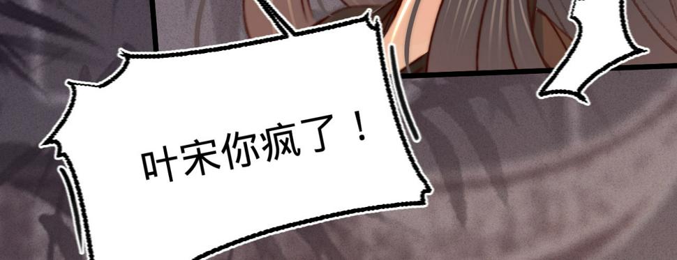 第二十八话邻国岁贡64