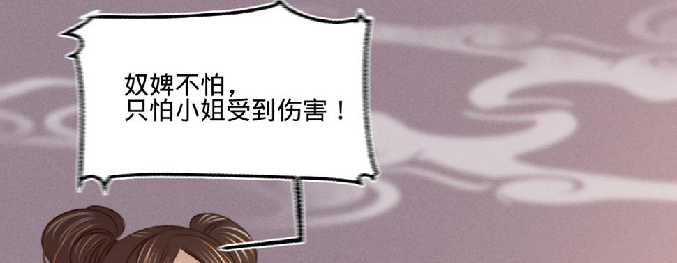 第十三话故意勾引本王？8