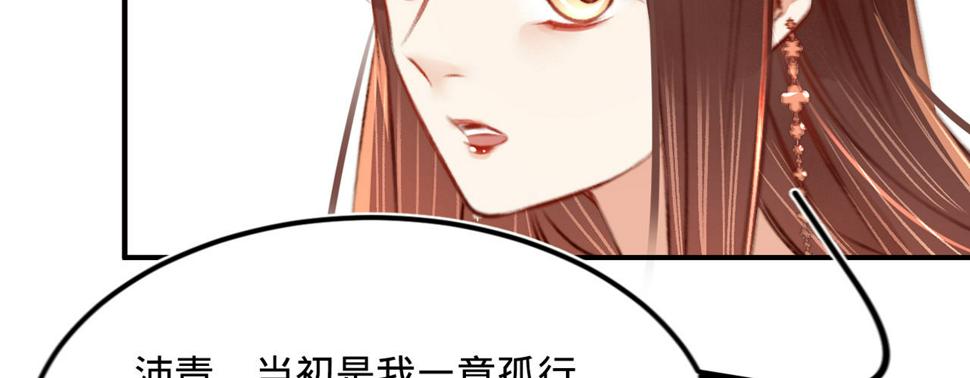 第十一话恋爱的前奏48