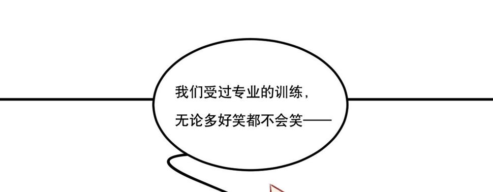 第六话摔个屁股墩153