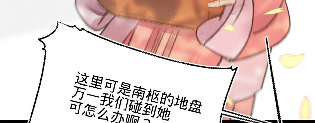 第十七话一点点心动88