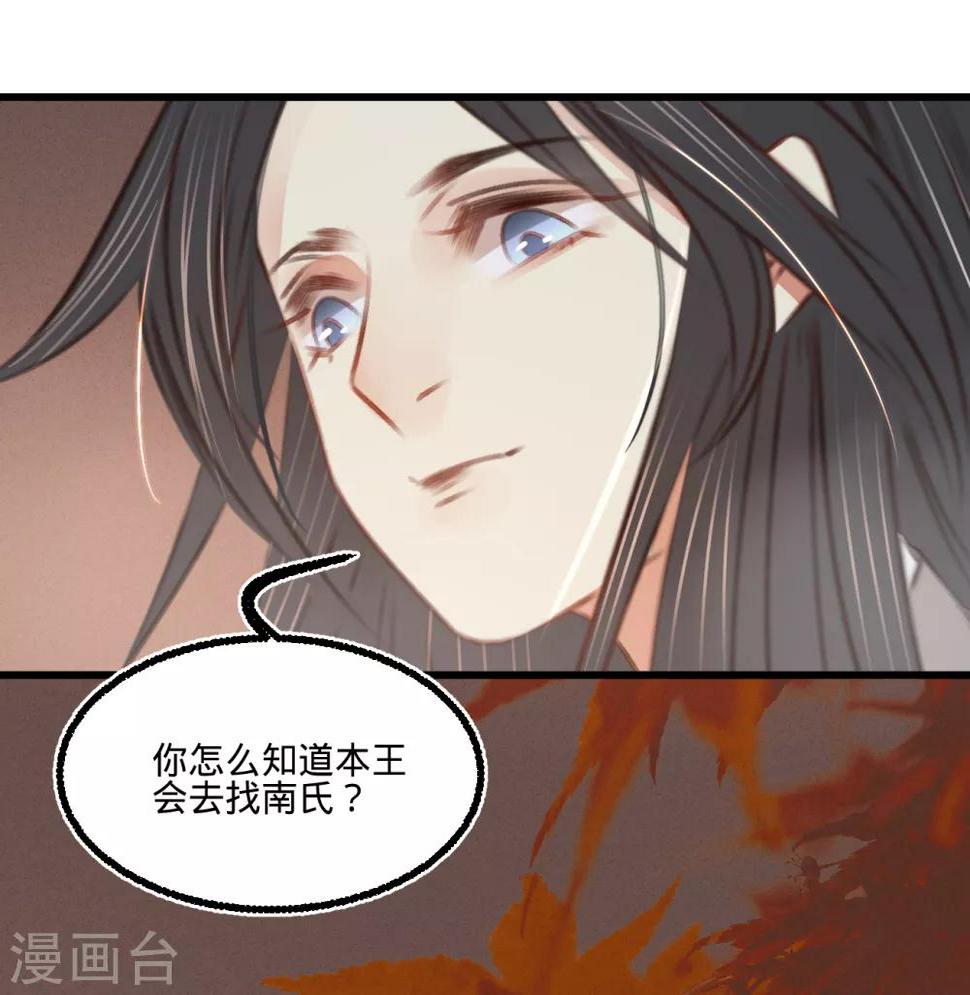 第57话抓现行32