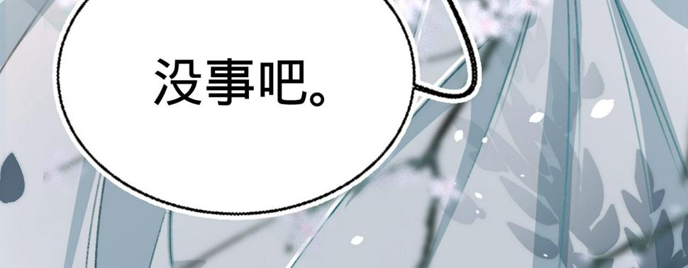 第十二话英雄救美104