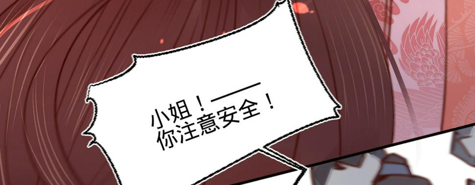 第十一话恋爱的前奏69