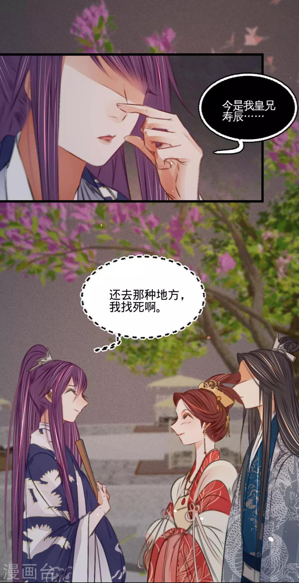 第43话异域新娘20
