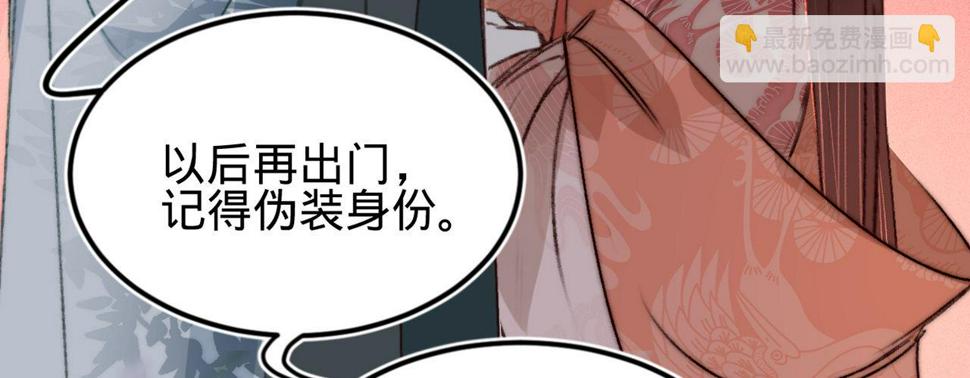 第十二话英雄救美137