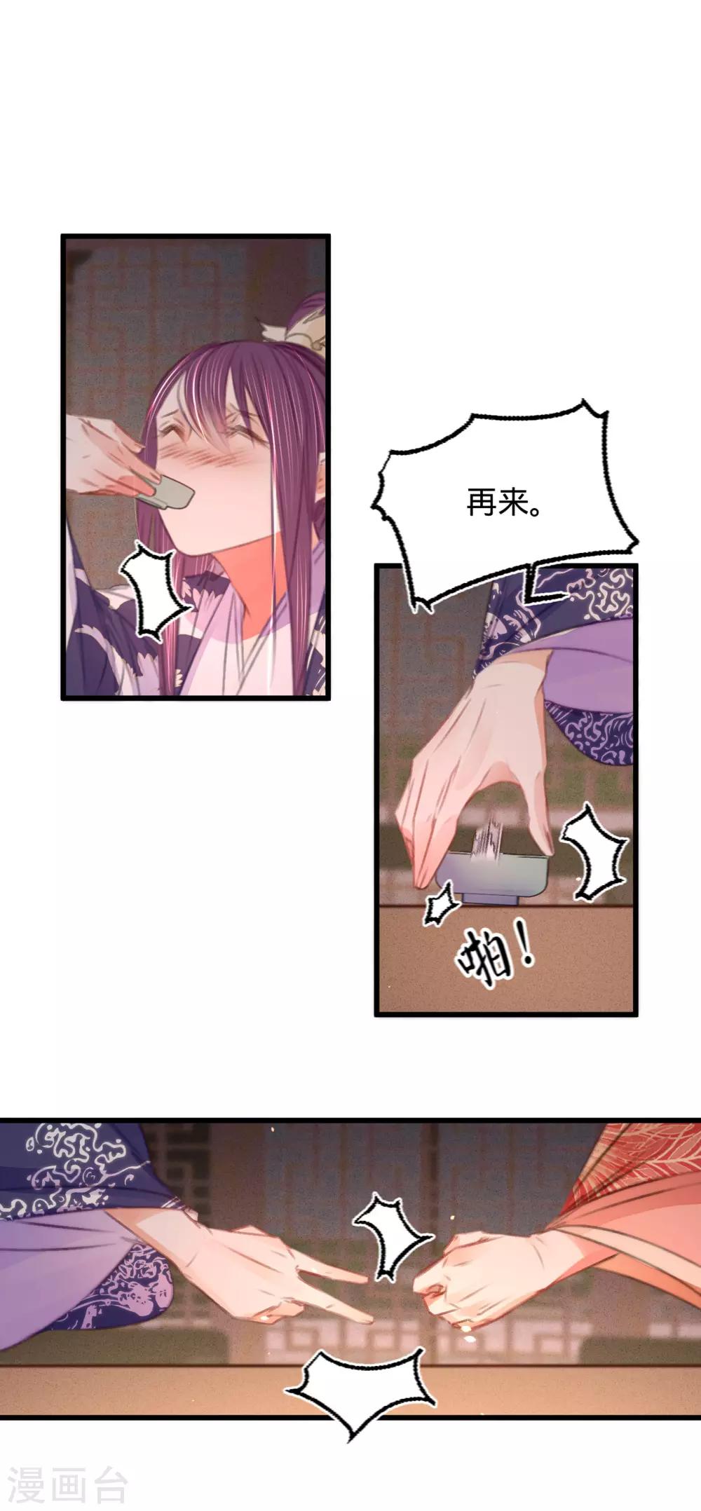 第45话北夏最佳辩手19