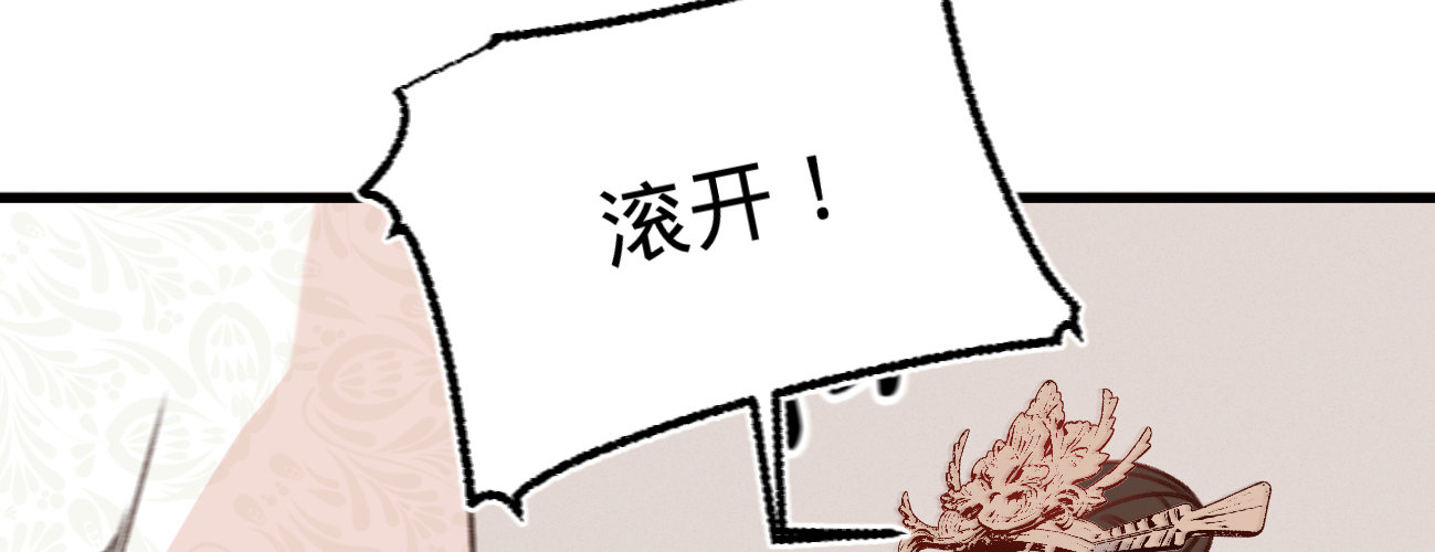 第二十三话别闹，洗洗睡吧83